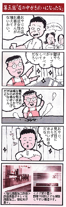 3b